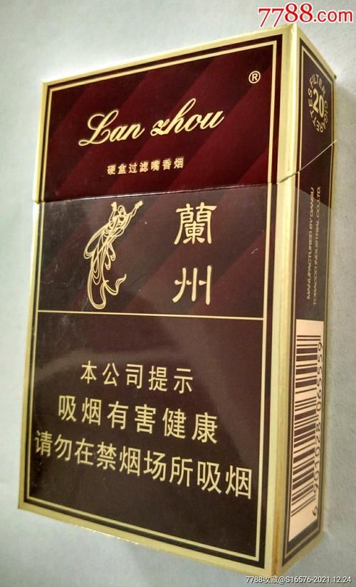 以酒命名的香烟叫什么 以酒命名的地名