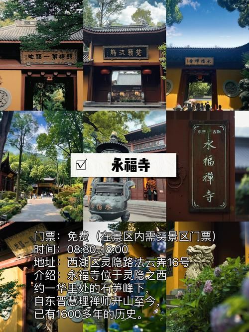 余杭哪里有大师香烟卖呀 余杭最大的寺庙