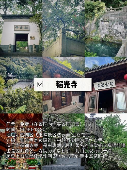 余杭哪里有大师香烟卖呀 余杭最大的寺庙