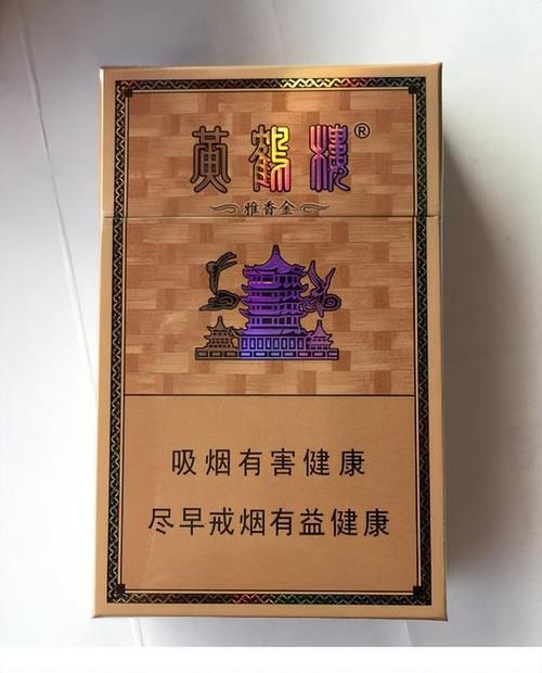 今年畅销的香烟有哪些 今年流行的香烟