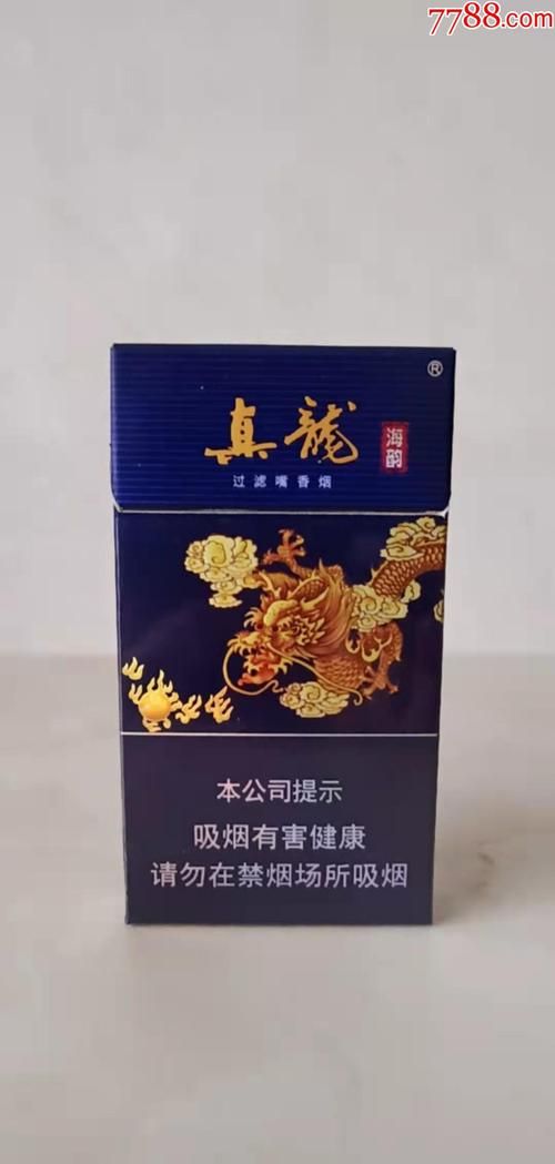 什么烟好抽真龙香烟 最好抽的真龙