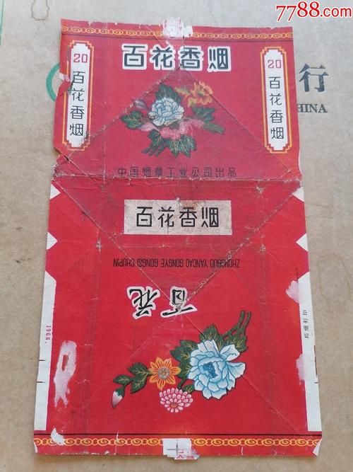 什么香烟是中等的烟草 什么香烟是中等的烟草品种