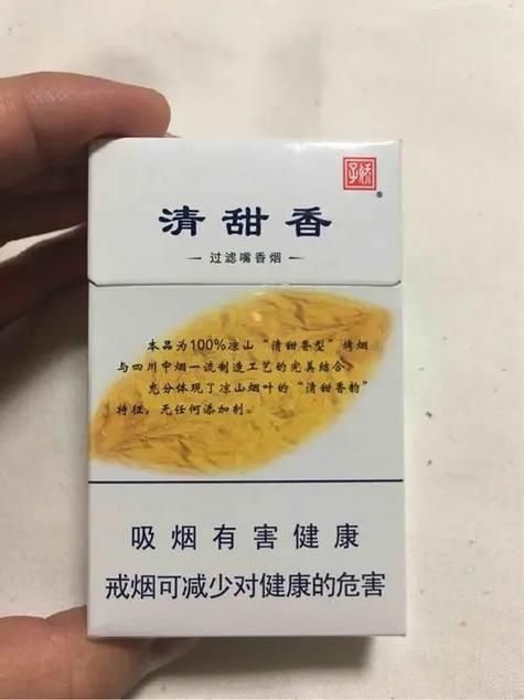 什么香烟是烤甜香的呢 哪种烤烟型香烟好抽