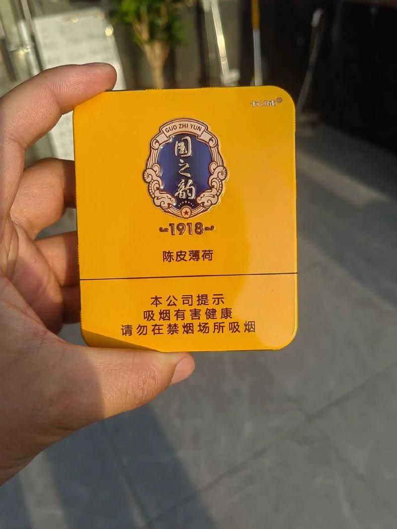 什么香烟含薄荷味的好吸 什么烟有薄荷味的