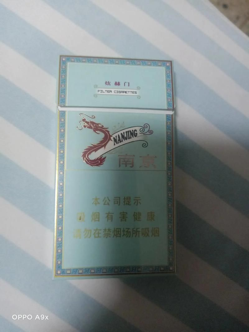 便利店有两条香烟是什么 便利店里面的烟是真的吗