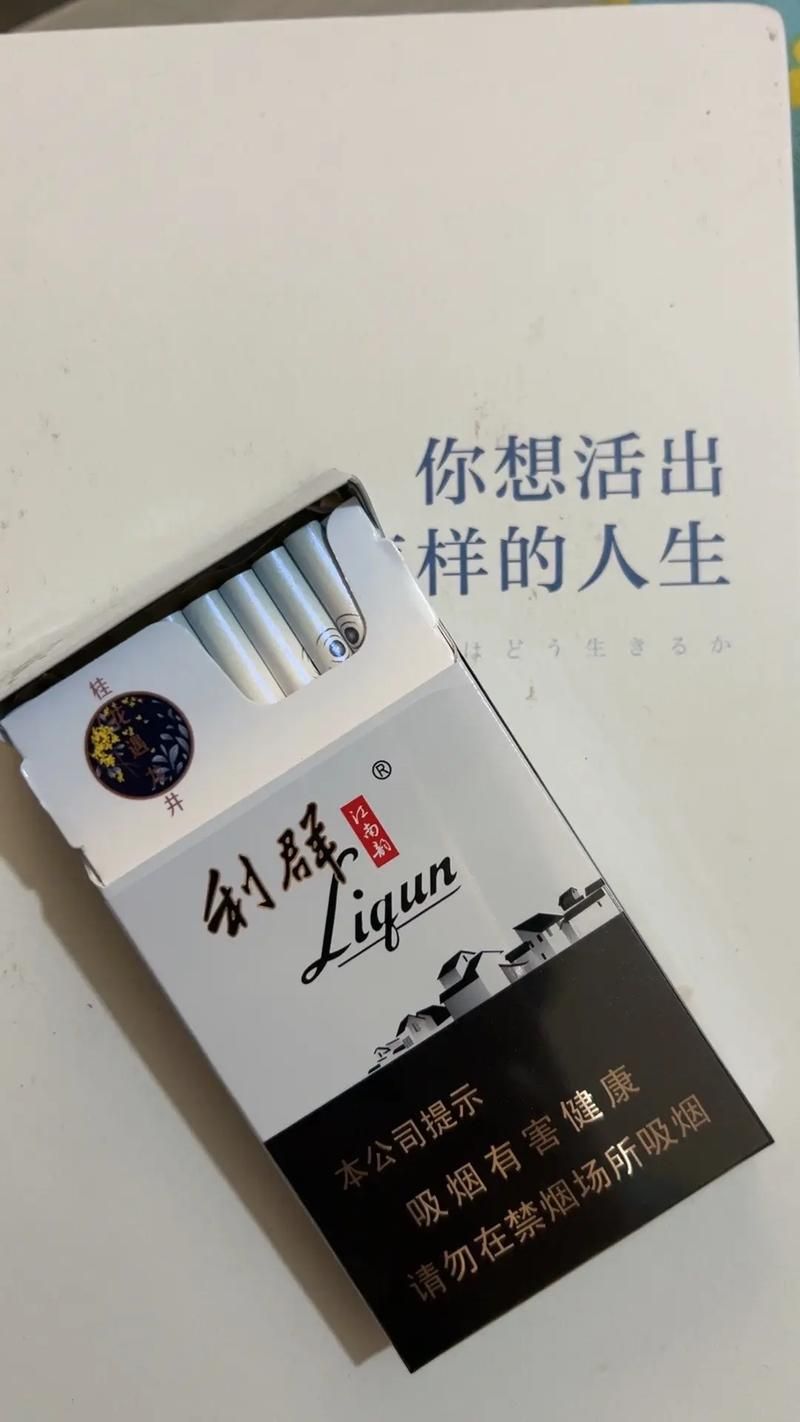 什么香烟的广告语好卖点 香烟广告宣传语