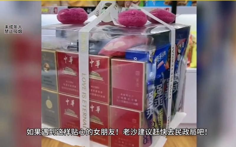 代替香烟的礼品有哪些呢 代替香烟的零食