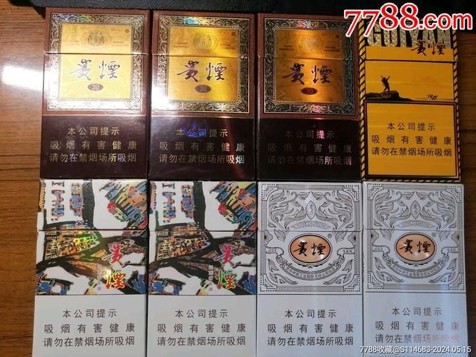 以前贵的香烟有哪些品牌 以前最贵的烟是什么烟