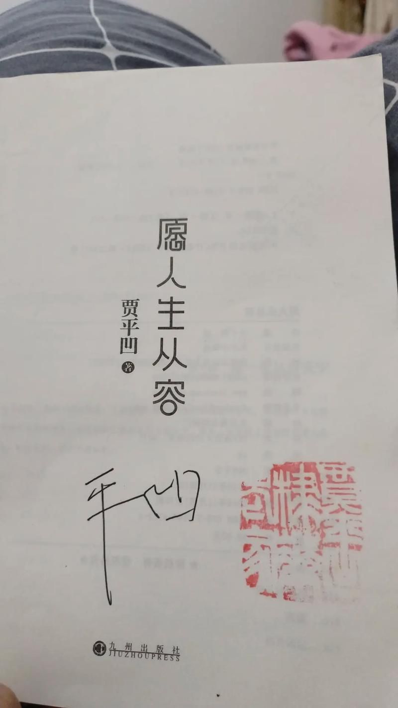 从容香烟有什么故事情节 从容 烟