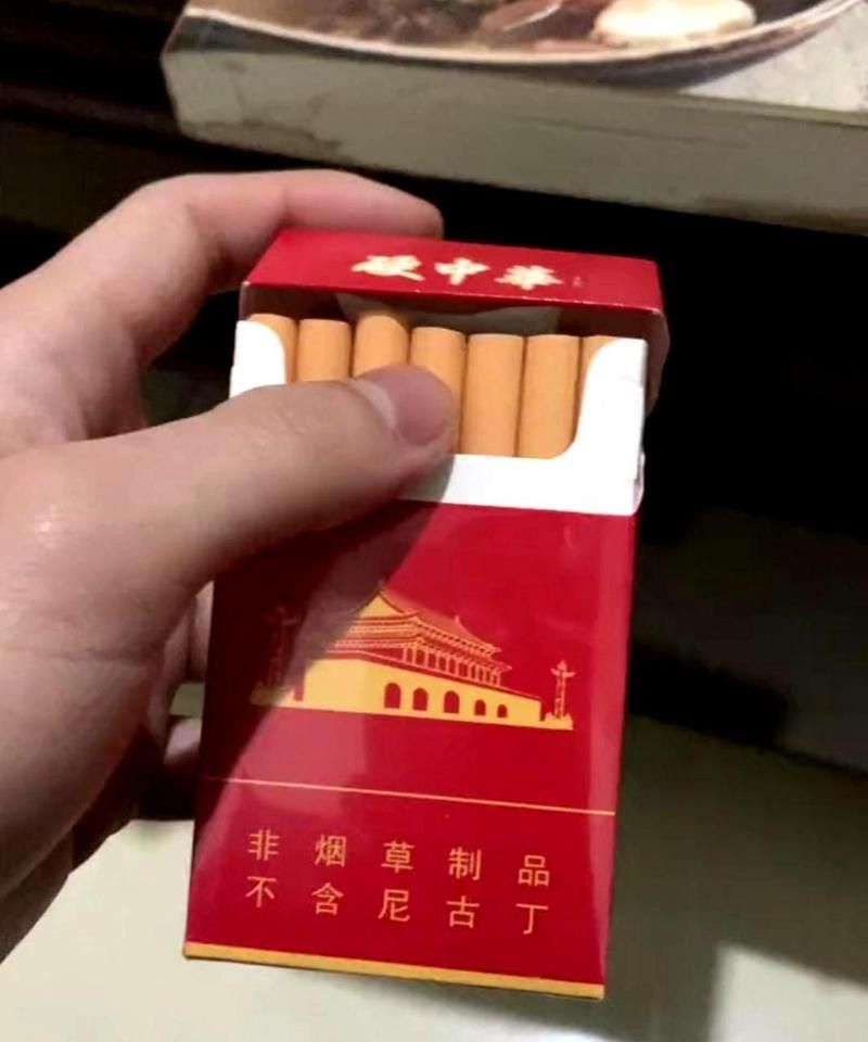 什么烟属于顶配的香烟 什么烟？