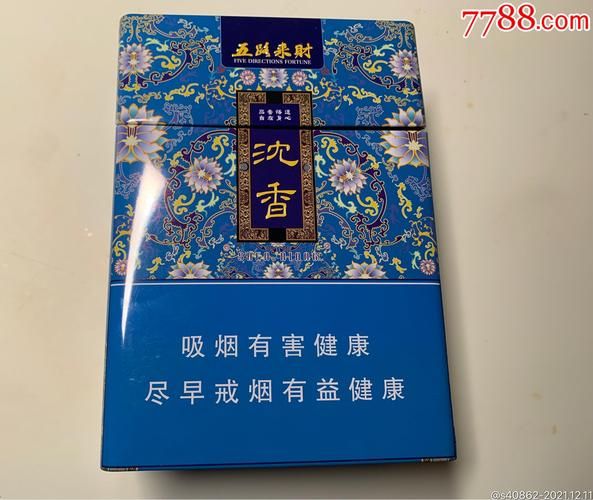 以下哪些是正品香烟品牌 哪个牌子的烟是香的