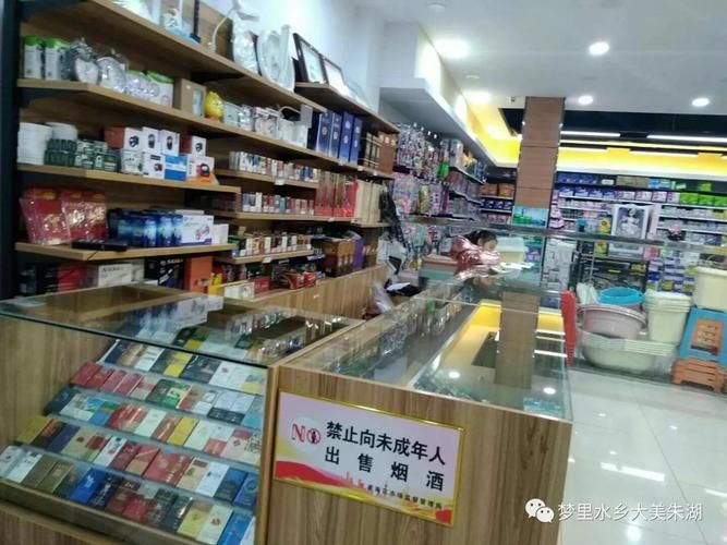 什么时候商店里有香烟买 什么时候才有烟卖