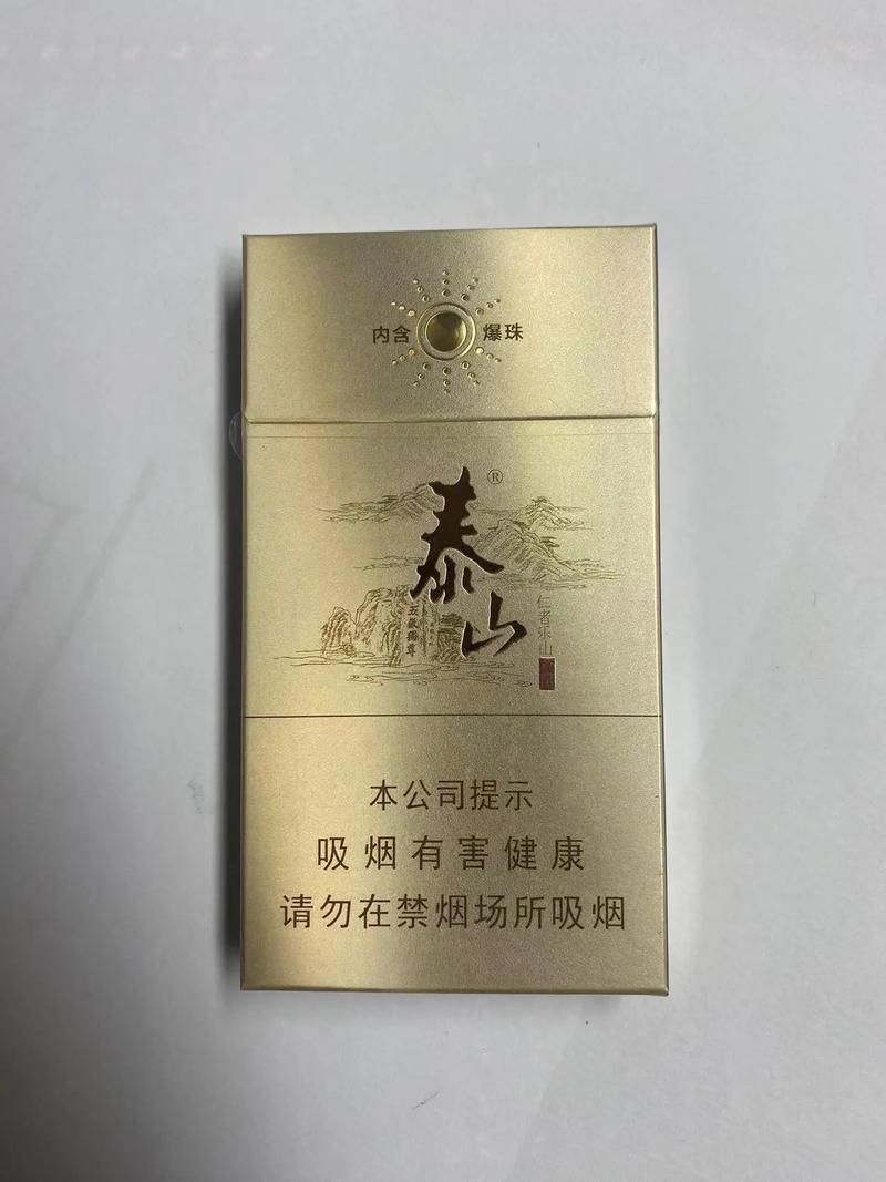 什么香烟比较少人抽的烟 很少人抽的烟