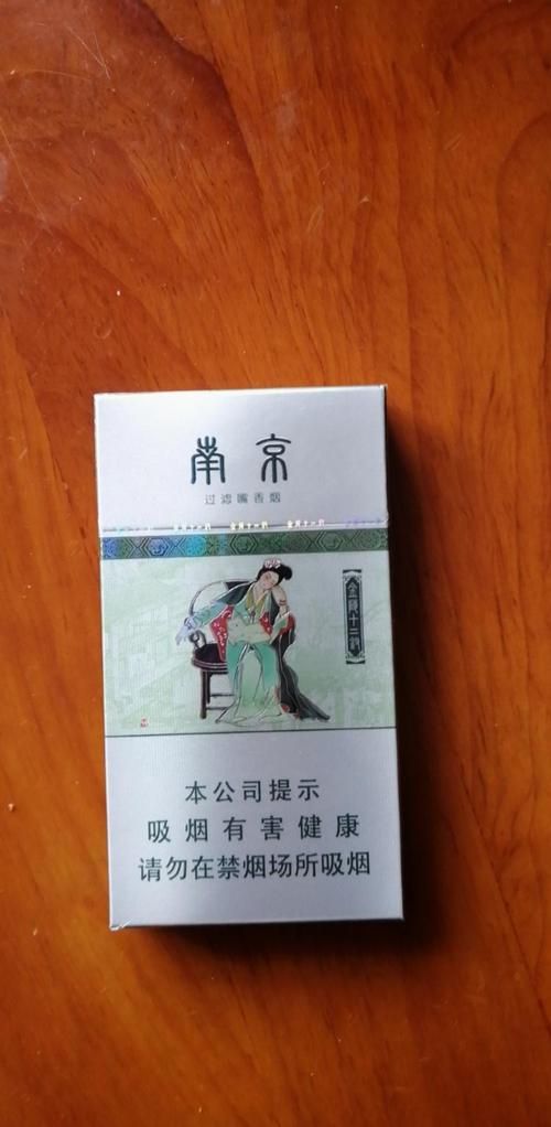 什么香烟里有薄荷珠呢 什么烟有薄荷味细烟