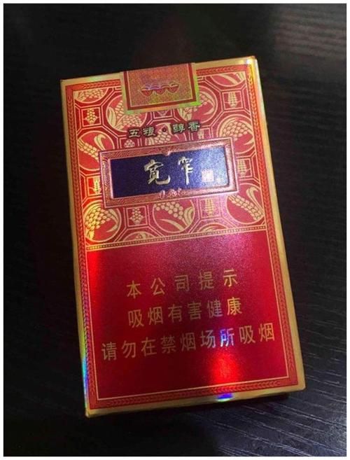 什么香烟里有宝珠烟味的 什么烟带宝珠