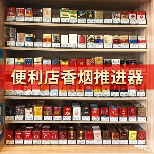 便利店好的有什么香烟吗