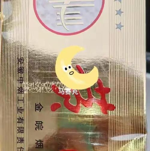 假的香烟礼物有哪些品牌 买假烟送礼