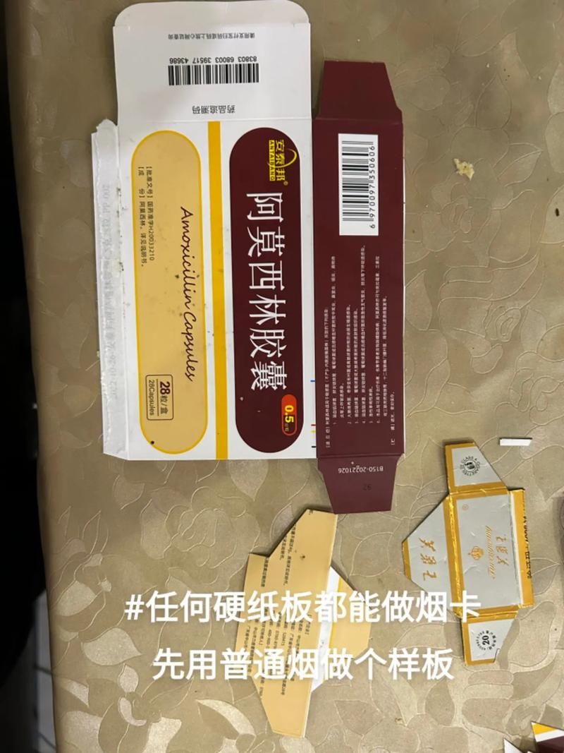 做烟用什么香烟纸好一点 做香烟的材料