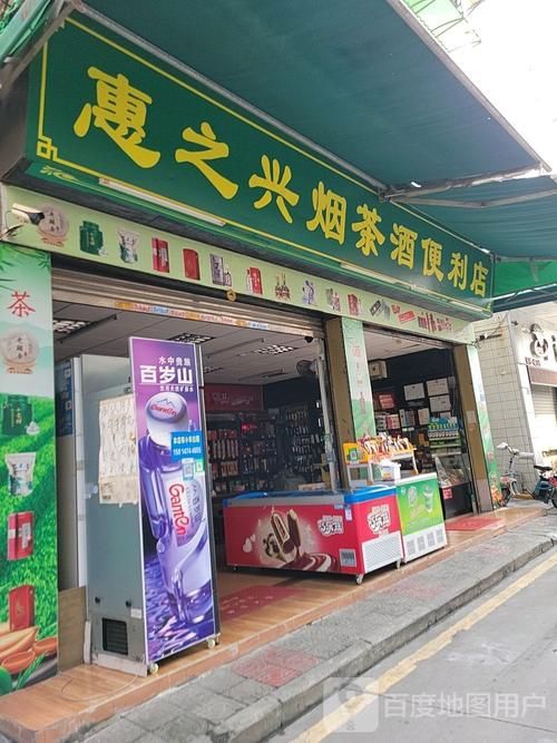 佛山市买卖香烟店在哪里 佛山当地香烟