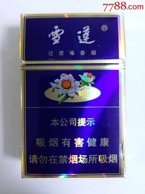 什么香烟安神最好抽的烟 哪种安神香效果好