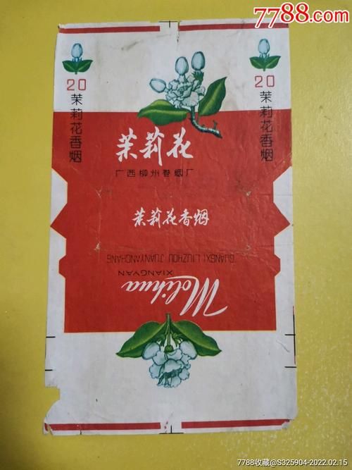 什么香烟抽完有花香味 什么烟上面有花