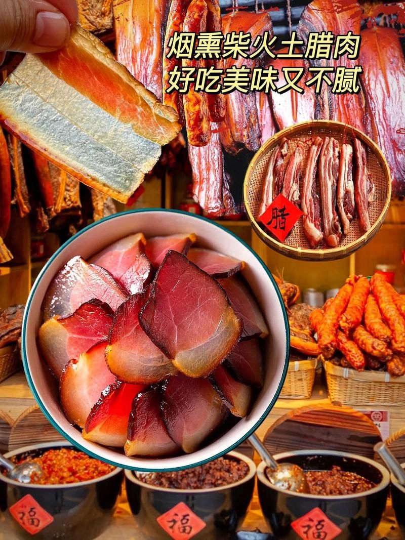 什么香烟适合熏肉 用什么烟熏肉