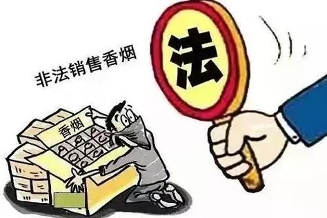 倒卖香烟多少金额要坐牢 倒卖香烟什么罪