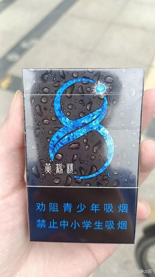 什么香烟薄荷味道清凉的 什么烟是薄荷味的