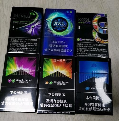 什么香烟薄荷味道清凉的 什么烟是薄荷味的