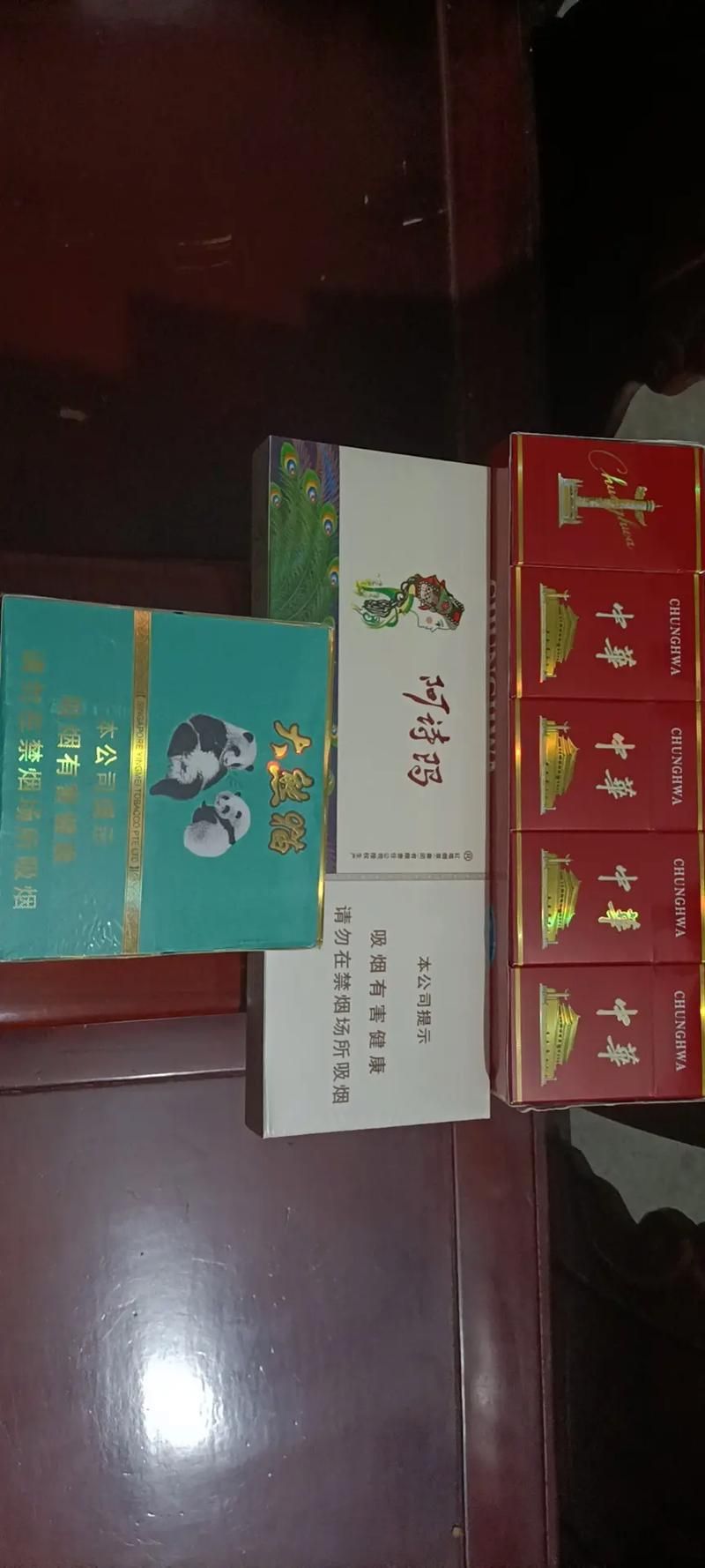 做成香烟状的药材有哪些 香烟制作配方里有尿吗