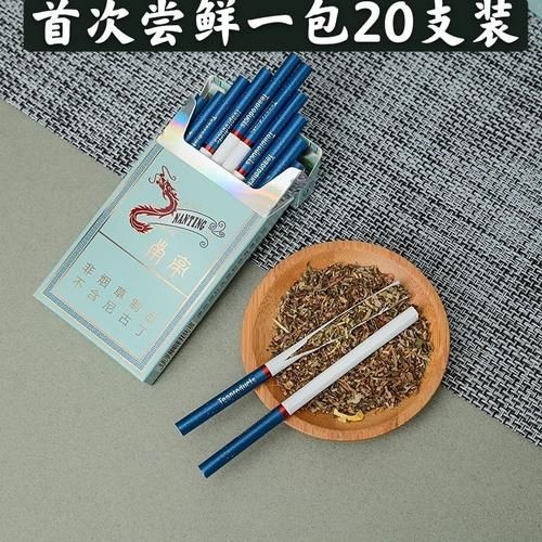 什么香烟适合快餐用品的 什么烟着的快