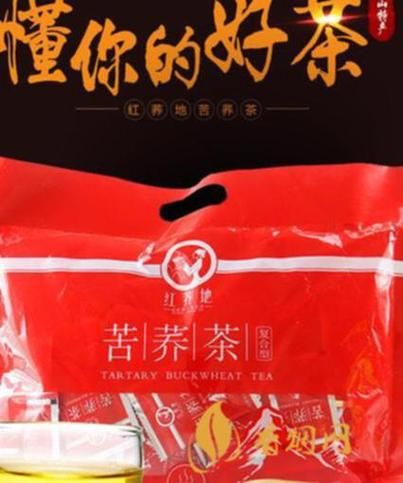 什么是马茅羊茅香烟 羊茅为什么比马茅贵