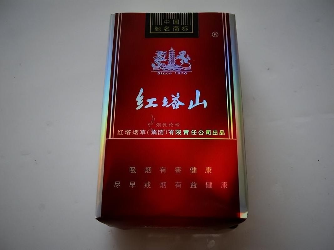 以前的塔山香烟有哪些品牌 以前的塔山香烟有哪些品牌好