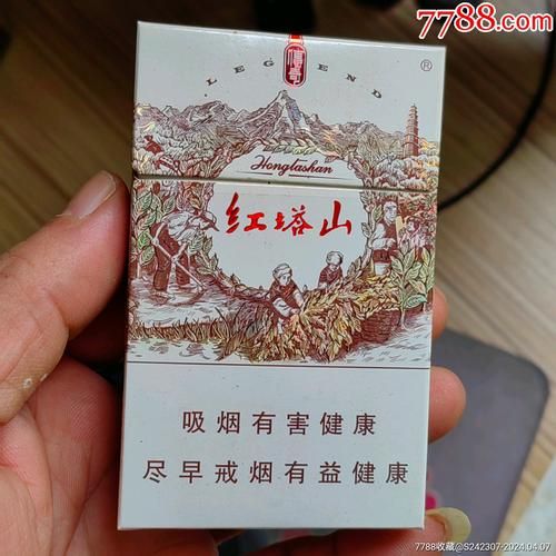 以前的塔山香烟有哪些品牌 以前的塔山香烟有哪些品牌好