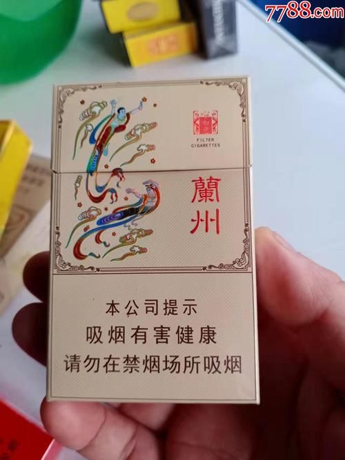 兰州哪里香烟好抽一点儿 兰州那个烟好抽