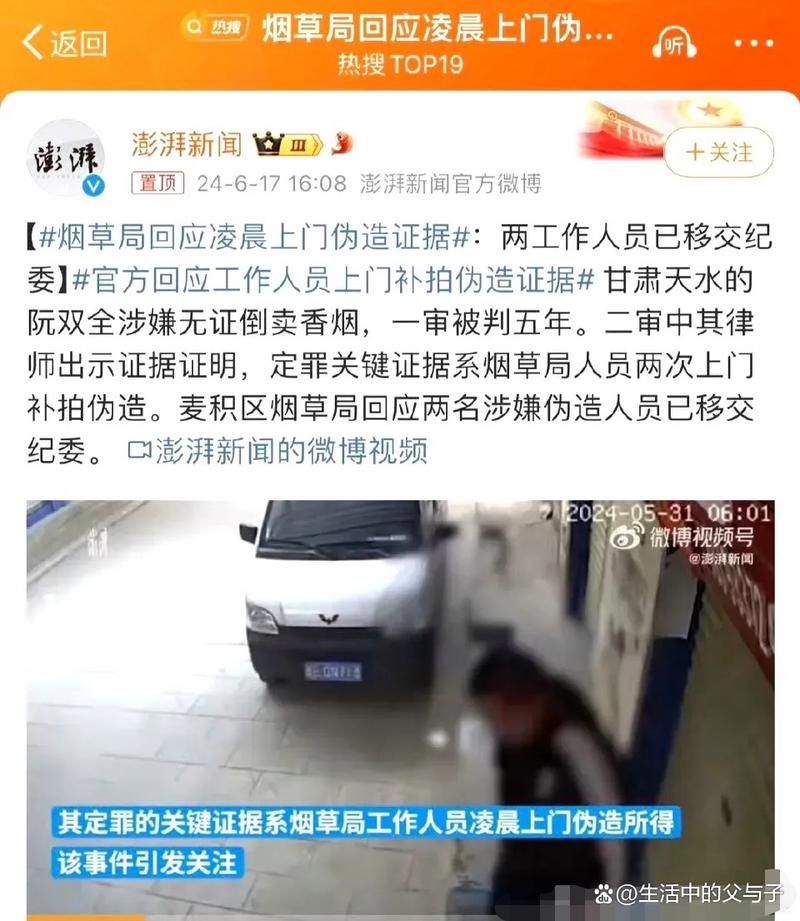 倒卖香烟的原理是什么 倒卖香烟的各种案例