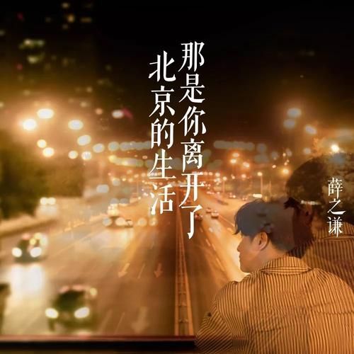 你以为忘了香烟歌曲是什么 你以为忘了香烟歌曲是什么名字