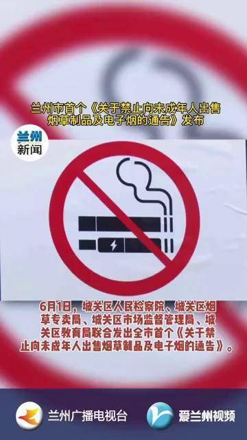 传统香烟为什么不禁止卖 为什么香烟不禁售