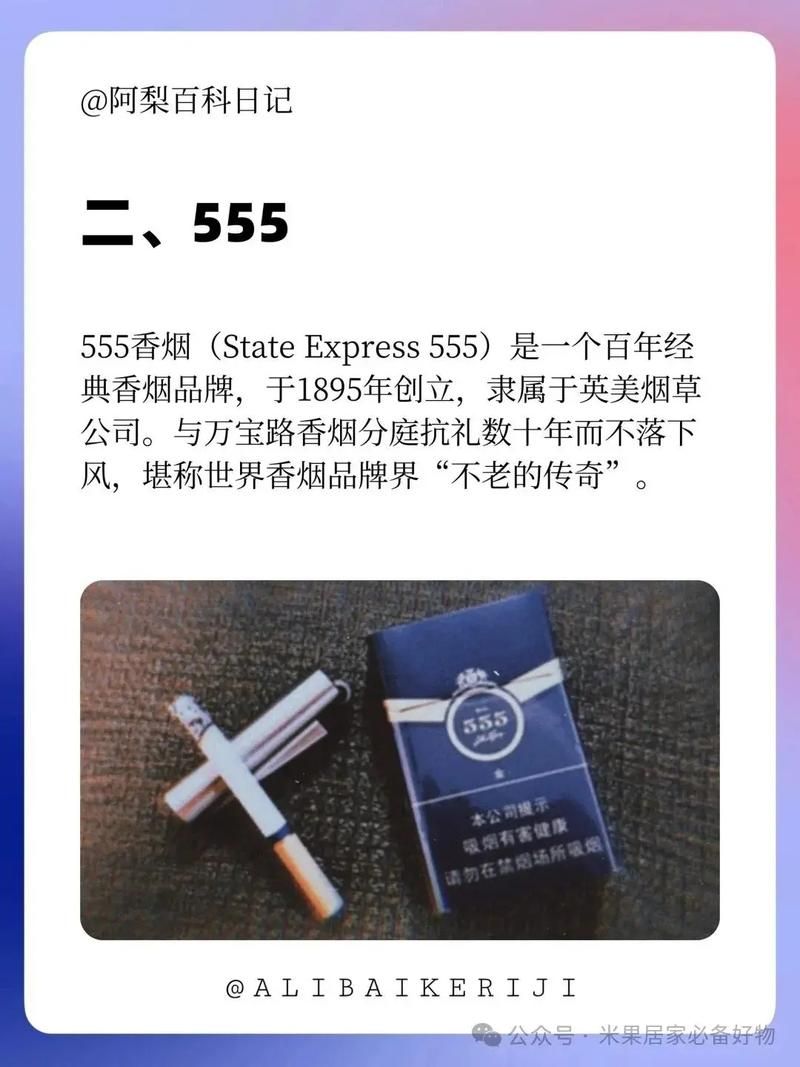 全球第一名香烟是什么 世界第一大香烟品牌