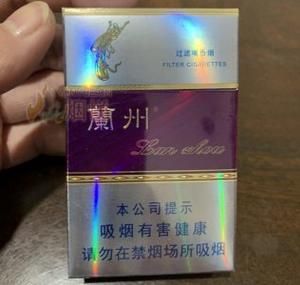 兰州什么香烟出名又好抽 兰州哪种烟最好抽