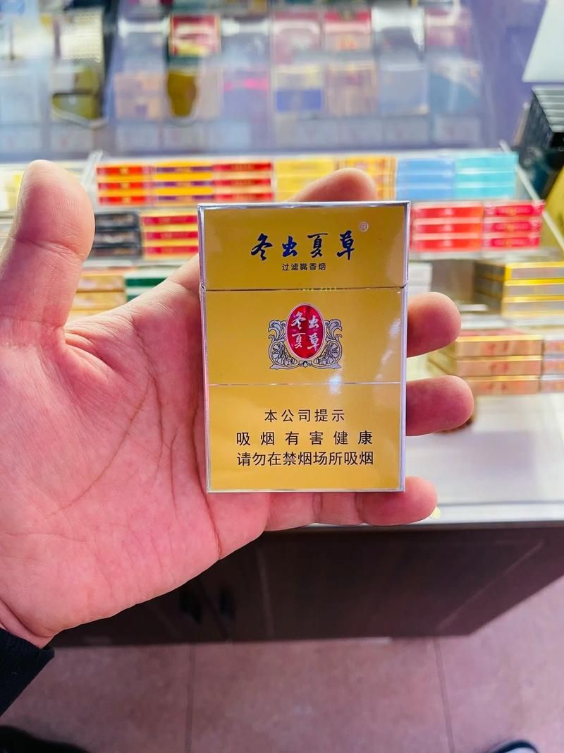 冬天最好的香烟是什么烟 适合冬天抽的烟油