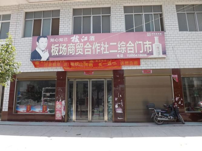 内乡县卖香烟的店在哪里 内乡县卖香烟的店在哪里有