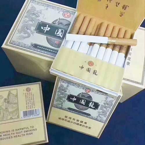 云霄县香烟品牌有哪些名字 云霄香烟厂家直销