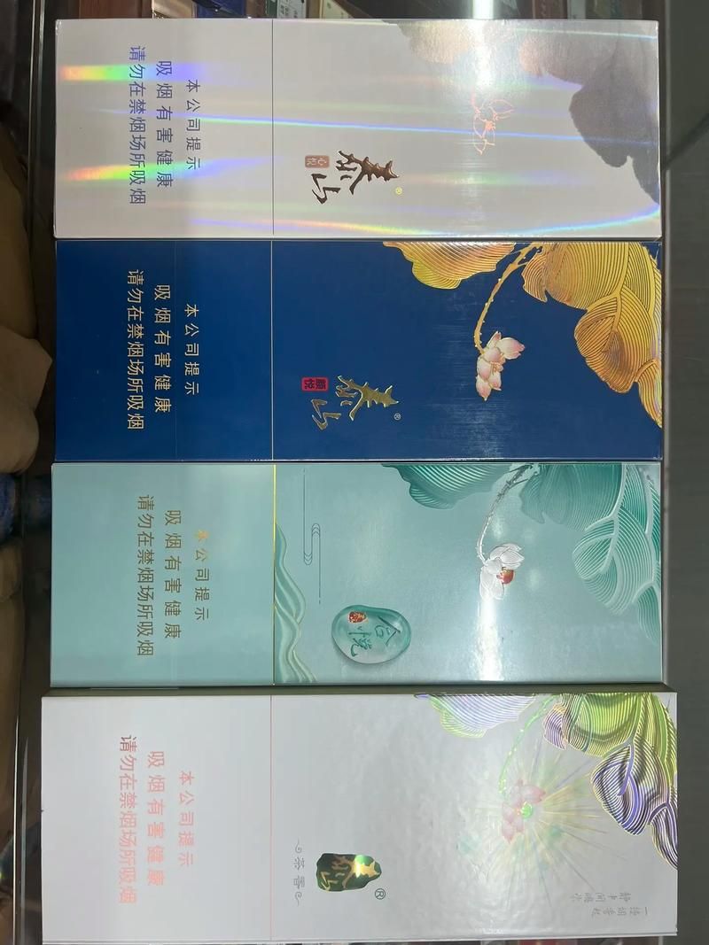 什么香烟中间有心形标志 什么烟带爱心