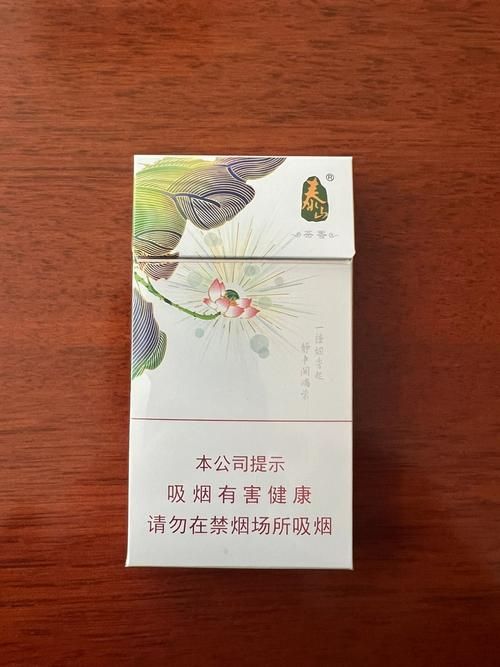 关于茉莉的香烟有哪些 关于茉莉的香烟有哪些品牌