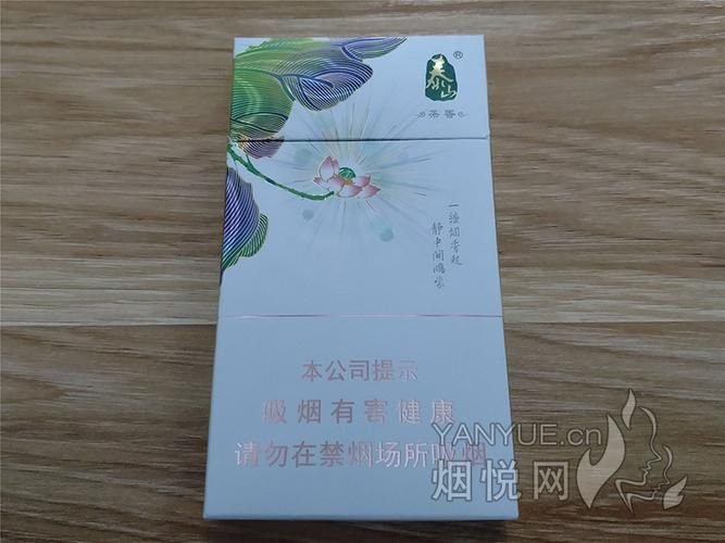 关于茉莉的香烟有哪些 关于茉莉的香烟有哪些品牌