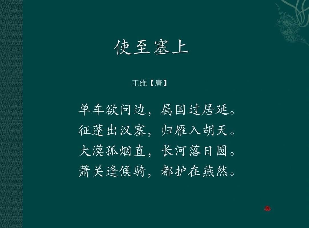 借香烟的一首诗是什么诗 借香烟的一首诗是什么诗词