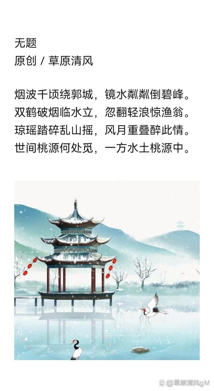 借香烟的一首诗是什么诗 借香烟的一首诗是什么诗词