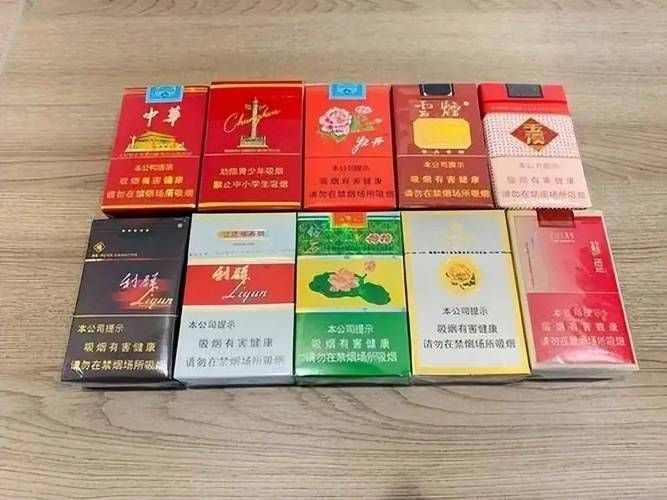 低价最好抽的香烟有哪些 价格最低的香烟