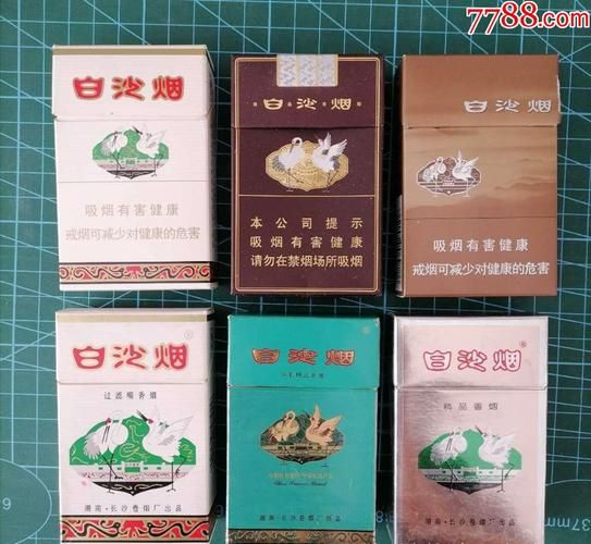 六种口味香烟有哪些品牌 20种口味香烟